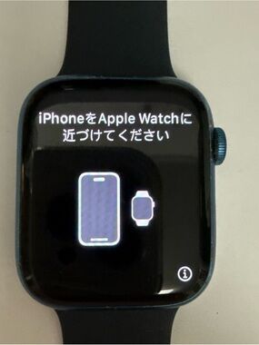 Apple Watch Series 7- Navy- Smartwatch